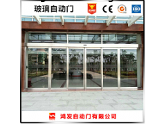 郑州自动感应玻璃门-首选鸿发行业领先-生产销售安装为一体