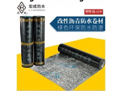 安徽防水卷材厂家 宏成app防水卷材 防水卷材批发