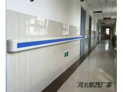 广东走廊防撞扶手厂家欢迎点击咨询
