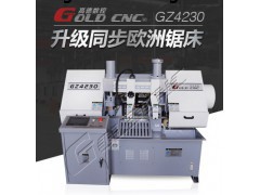 中国品牌山东高德 全自动数控机床GZ4228 厂家价格