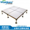 西安HPL全钢防静电地板 全钢架空地板 质惠地板