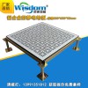 西安铝合金防静电地板 架空活动防静电地板 优质高耐磨静电地板