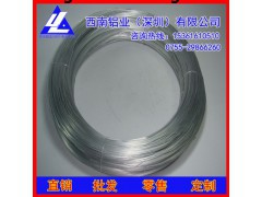 7050铝线/5052优质铝线，1A93电缆铝线0.33mm