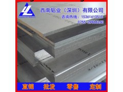 3003铝板0.1mm-国标4032铝板，6061耐磨损铝板