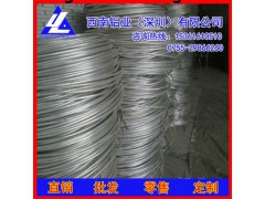 广东1100铝线，4032精拉耐高温铝线/5052耐磨损铝线