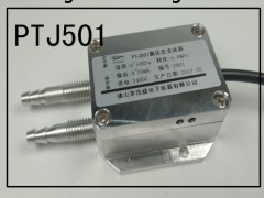 实验室研究院风压测量对PTJ501传感器的运用