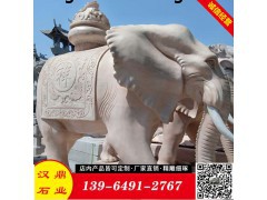 嘉祥汉鼎 石雕大象 汉白玉大象 技艺精湛 厂家直销 价格优惠