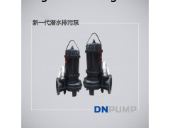 WQ高性能排污泵（天津）