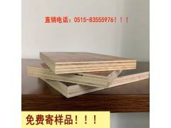 江苏海子木业 绿地品牌建筑模板胶合板厂家盐城直发