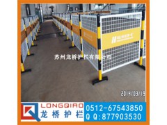 重庆移动式隔离网 隔离围栏车间厂区仓库区域 双面专属LOGO