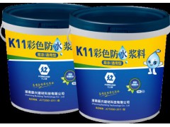 K11彩色防水浆料（易涂/通用型）