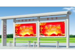 上海党建牌 宣传栏 捷信宣传栏 校园宣传栏 社区宣传栏