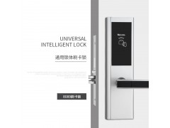 酒店刷卡锁通用型门锁防盗锁木门锁适用于各种锁体公寓宾馆刷卡锁