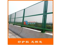 西安桥梁护栏网 桥梁围栏网防抛网 护栏厂家品质保证