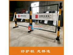 龙桥护栏专业供应西安电厂安全栅栏 检修围栏 电厂LOGO