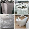 重庆创嬴集装袋吨袋生产销售有限公司 重庆创嬴包装制品有限公司