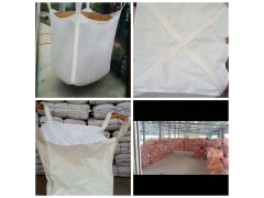 重庆创嬴吨包柔性集装袋生产销售厂家 重庆创嬴包装制品有限公司