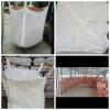 重庆创嬴吨包柔性集装袋生产销售厂家 重庆创嬴包装制品有限公司