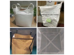 重庆创嬴吨袋包装制品有限公司|钢球吨袋|围堰吨袋|生产厂家
