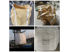 重庆创嬴吨袋包装制品有限公司|环保吨袋|白色吨袋|生产公司