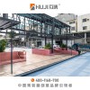 集装箱公园 集装箱健身房 上海互集建筑科技有限公司