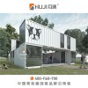 集装箱泳池 集装箱会所 集装箱酒吧 上海互集建筑科技