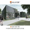 集装箱健身舱 集装箱俱乐部 上海互集建筑科技有限公司