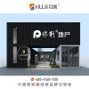集装箱餐厅 山地集装箱 集装箱建筑 上海互集建筑科技