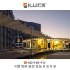加油站集装箱 集装箱别墅 集装箱超市 上海互集建筑科技