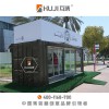 集装箱展厅 集装箱健身舱 集装箱俱乐部 上海互集建筑科技