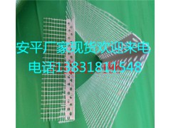 安平夏博厂家直销优质PVC护角网 护角网   保温护角网