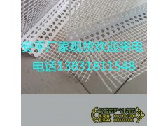 河北安平低价PVC护角网 保温护角网
