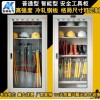 电力/变电站安全工具柜价格安全工具柜型号安全工具柜规格可定制