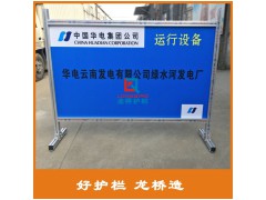 广州电厂安全围栏 广州电厂硬质安全栅栏 可移动