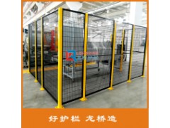 广州设备护栏厂 广州设备护栏公司 镀锌网钢管烤漆