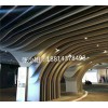 酒店造型装饰弧形铝方通/弧形铝单板厂家
