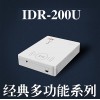 广东东控智能IDR-200U免驱身份证阅读机具
