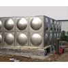 不锈钢水箱组合式水箱消防水箱