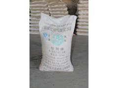 世利水泥|低碱度硫铝酸盐水泥|砂浆|GRC
