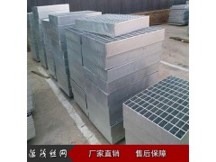 蕴茂钢格板厂供应重型钢格栅板 重荷载格栅板 热镀锌承重钢格板