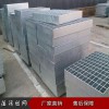 蕴茂钢格板厂供应重型钢格栅板 重荷载格栅板 热镀锌承重钢格板