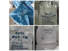 贵州诚辉吨袋包装材料公司