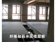 淄博loft加筋纤维水泥板生产厂家