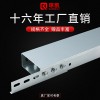 上海琼凯防火镀锌电缆网络槽式桥架75*50*0.8