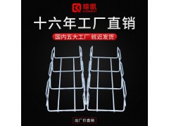 上海琼凯电镀锌强弱电线槽开放式电缆架线定制网格桥架
