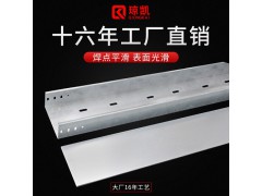 上海琼凯金属走电线槽热镀锌托盘式桥架150*75*1.0