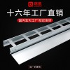 上海琼凯电线槽镀锌电缆桥架梯式桥架100*50*1.2