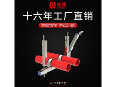 上海琼凯多管组合抗震支架 成套管廊消防吊架深化设计安装