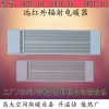 高温静音电热幕九源SRJF-10厂家批发电加热器2100w