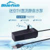 藍魚5V靜音循環潛水泵USB微型直流水泵寵物飲水器